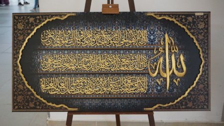 Kabe-i Muazzama Kapı Örtüsü büyük ilgi gördü
