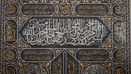 Kabe-i Muazzama Kapı Örtüsü büyük ilgi gördü