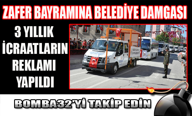 BAYRAMA BELEDİYE DAMGASI