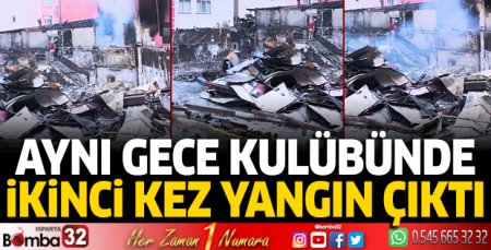 Aynı gece kulübünde ikinci kez yangın çıktı