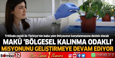 MAKÜ, 'Bölgesel Kalkınma odaklı' misyonunu geliştirmeye devam ediyor
